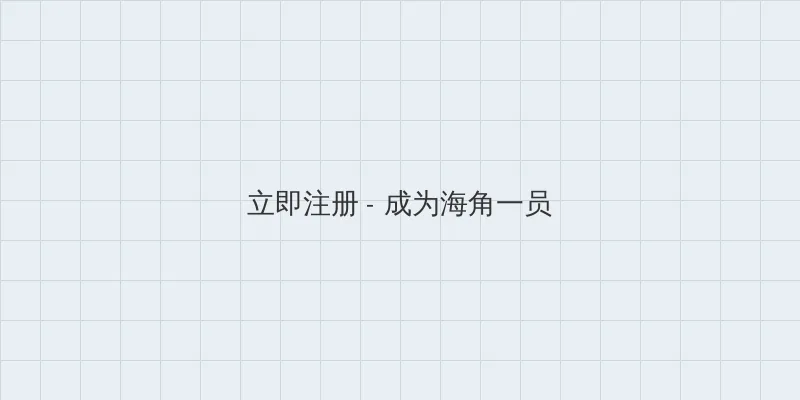保定育才花园事件 用户注册入口